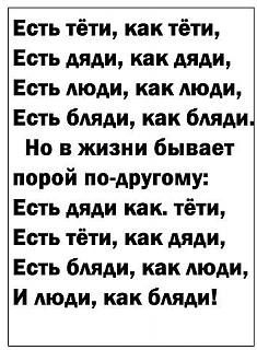 Название: надпись.jpg
Просмотров: 294

Размер: 22.5 Кб