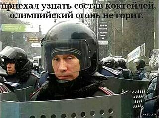 Повышатель настроения-pytayu-za-ogon.jpg