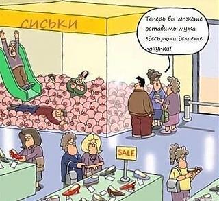 Повышатель настроения-f301ec0badfb.jpg