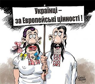 Повышатель настроения-vybor-ukrainy.jpg