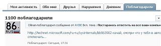 Что хорошего произошло за день?-1100.jpg
