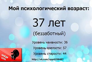 Повышатель настроения-2014-02-05_075033.jpg