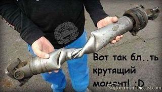 Повышатель настроения-6.jpg
