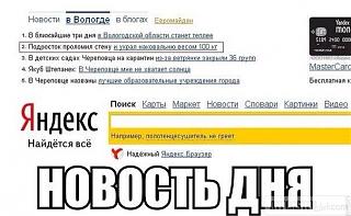 Повышатель настроения-nejyg0bocqo.jpg