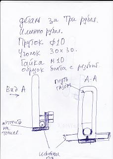 ЗАДНИЕ СИДЕНЬЯ, ИЗМЕНЕНИЕ УГЛА, Фотоотчёт.-img_0001.jpg