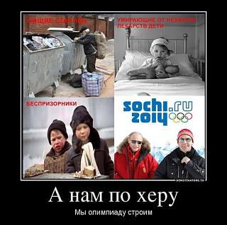 Повышатель настроения-970371_507781202604451_93343719_n.jpg