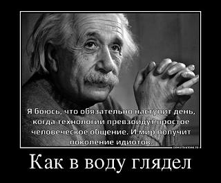 Повышатель настроения-1396022_572343616148209_271462757_n.jpg