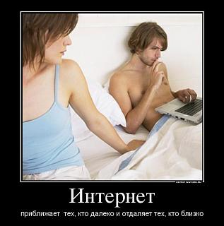 Повышатель настроения-59780_471763679539537_183561234_n.jpg