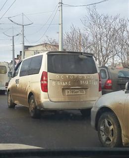 Повышатель настроения-zlaya-tescha.jpg