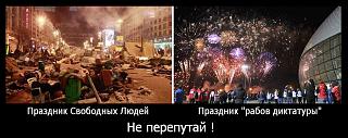Повышатель настроения-prazdnik.jpg