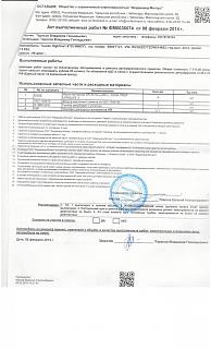 Фердинанд-моторс г. Чебоксары-izobrazhenie-008.jpg