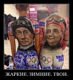 Повышатель настроения-olimpiada.jpg