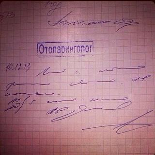 Повышатель настроения-diagnoz.jpg