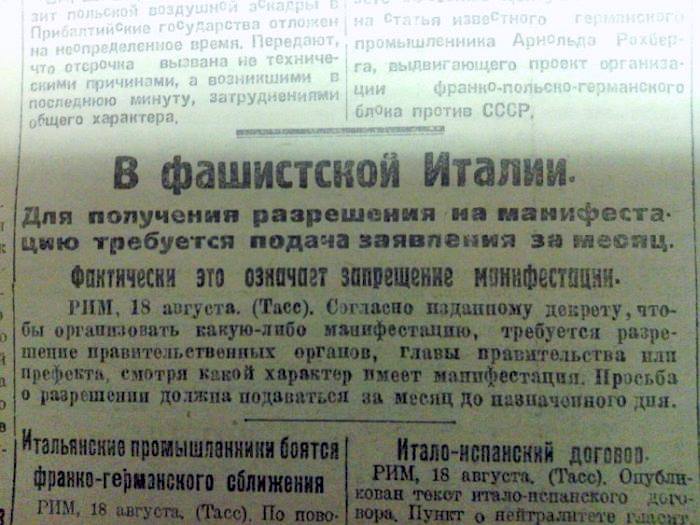 Нажмите на изображение для увеличения. 

Название:	1607118_10203154885775735_128682787_n.jpg 
Просмотров:	204 
Размер:	59.0 Кб 
ID:	33046