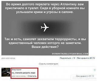 Повышатель настроения-mgdwwvep1do.jpg
