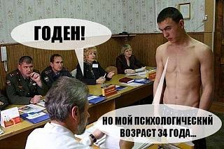 Повышатель настроения-moi-psihologicheskii-vozrast.jpg
