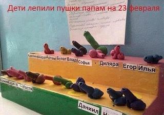 Повышатель настроения-1392927272_prikoly-23-3.jpeg