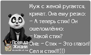 Анекдоты на отвлеченные темы-9s-oqgxsk20.jpg