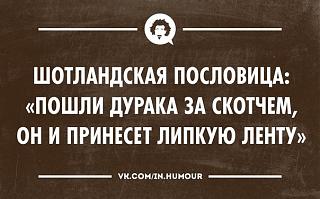 Виски-v1vs5etda-c.jpg