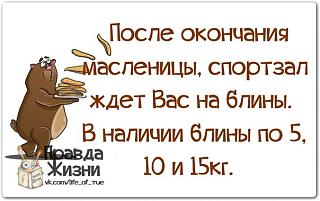 Анекдоты на отвлеченные темы-fz6illbdvf8.jpg
