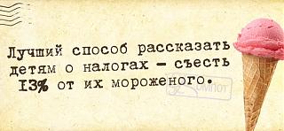 Повышатель настроения-pxymctvhtso.jpg