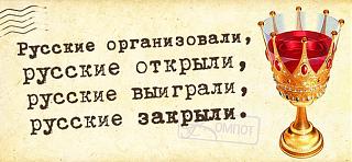 ОЛИМПИЙСКАЯ тема-dhzhrdh1fd0.jpg