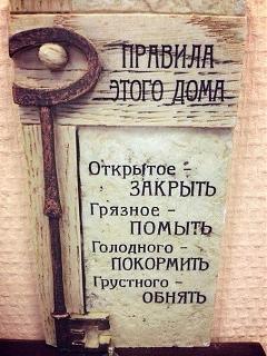 Повышатель настроения-syotrpykrv8.jpg