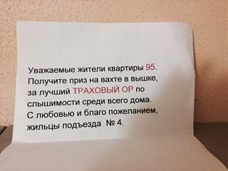 Повышатель настроения-3834205-r3l8t8d-650-photo.jpg