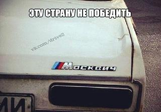 Пикчи на автомобильную тему-image.jpg