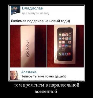 Повышатель настроения-1393575930_demki-4.jpg