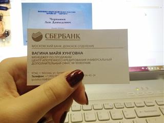 Повышатель настроения-21.jpg