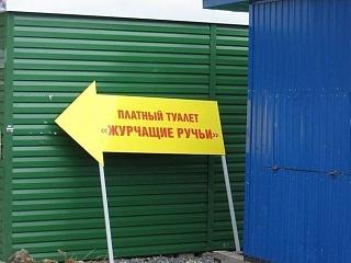 Повышатель настроения-a227f9f29f7725f47d96ea3b5488ab2f.jpg