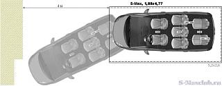 Купил S-Max-v_garaj.jpg
