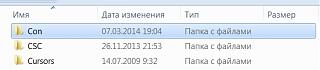 Анекдоты на отвлеченные темы-2014-03-07_190524.jpg