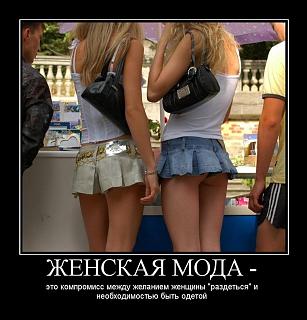 Повышатель настроения-1264256354_018.jpg