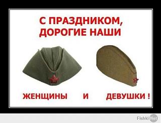 8 Марта !-93.jpg