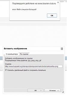 Ошибки на сайте-errrrror.jpg