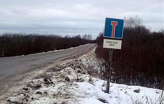Повышатель настроения-lozh-navigatora.jpg