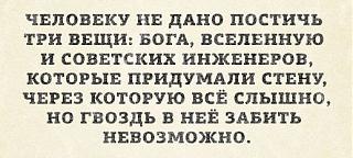 Повышатель настроения-zl13kzuwole.jpg