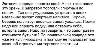 Трынделка-ctn4picly84.jpg