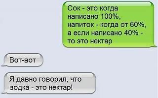 Водка-orfd5l3ahsy.jpg