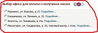 Докатка рем/комплект-exist-1.jpg