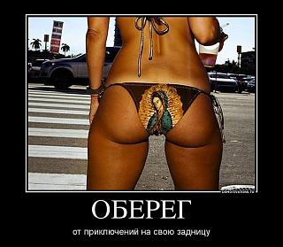 Повышатель настроения-1394179642_demy.jpg