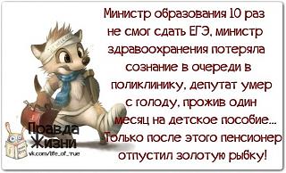 Про российскую действительность... (За что мы вас ненавидим)-v5rnam-ylu8.jpg