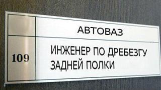 Пикчи на автомобильную тему-ozvh0fbl_sa.jpg