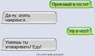 Повышатель настроения-qpuvxcfkfso.jpg