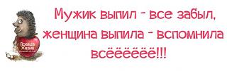 Повышатель настроения-qptvmeb2ncy.jpg