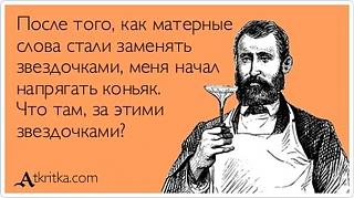 Коньяк-kxuolxkfm44.jpg
