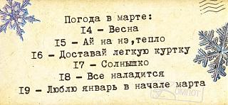 Ну и погодка!-6sqxdlrv3gc.jpg