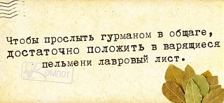 Повышатель настроения-kyoubgqvulu.jpg